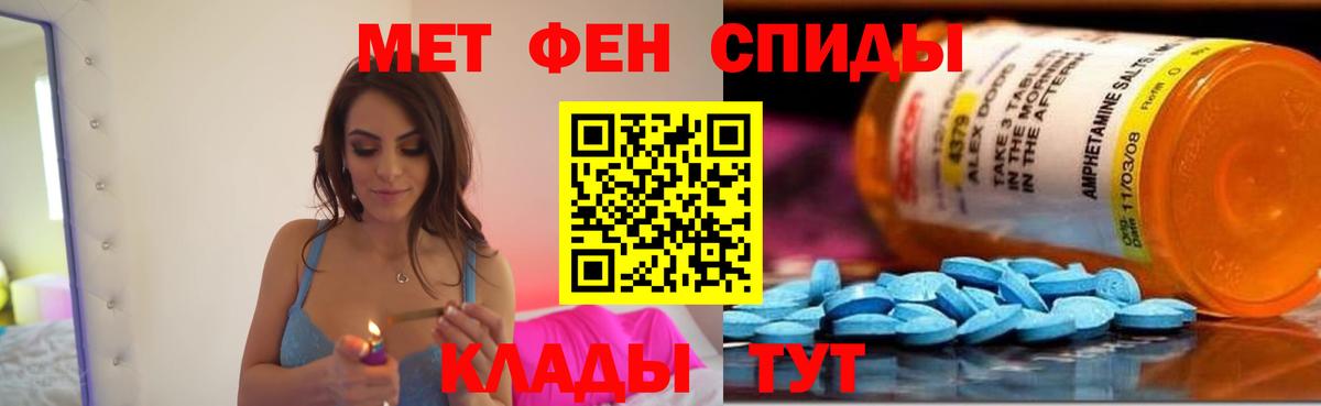 АМФ 98%  Амфетамин  АМФ  Ноябрьск  Вход с VPN 