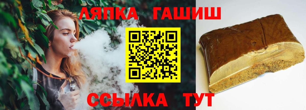 Гашиш убойный  Гашиш индика сатива  Ноябрьск  Вход с VPN 
