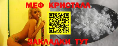 трава Ставрополь