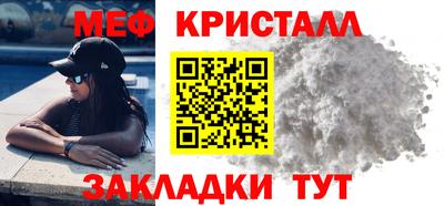 трава Ставрополь