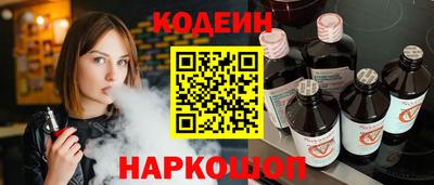 мяу мяу кристалл Тверь