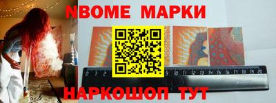 трава Ставрополь