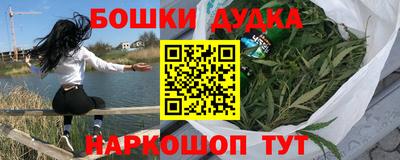трава Ставрополь