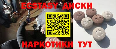 герыч Среднеуральск