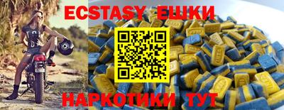 герыч Среднеуральск