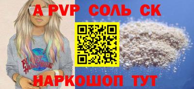 герыч Среднеуральск