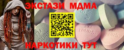 альфа пвп Татарск