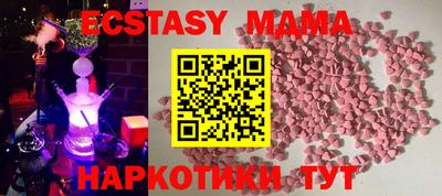 альфа пвп Татарск