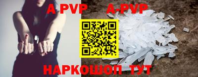 альфа пвп VHQ Старая Купавна