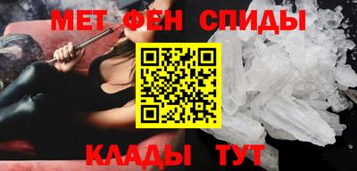 мяу мяу кристалл Тверь