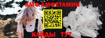 трава Ставрополь