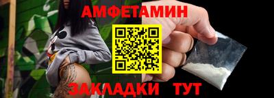 мяу мяу кристалл Тверь