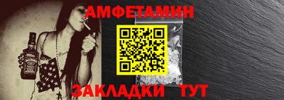 альфа пвп VHQ Старая Купавна