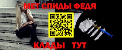альфа пвп VHQ Старая Купавна