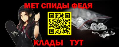альфа пвп VHQ Старая Купавна