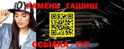 мяу мяу кристалл Тверь