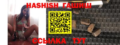 трава Ставрополь