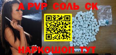 трава Ставрополь