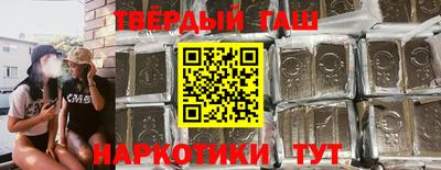 альфа пвп Татарск