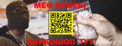 альфа пвп VHQ Старая Купавна