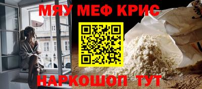 крисы Тара
