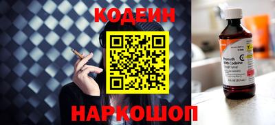 альфа пвп VHQ Старая Купавна