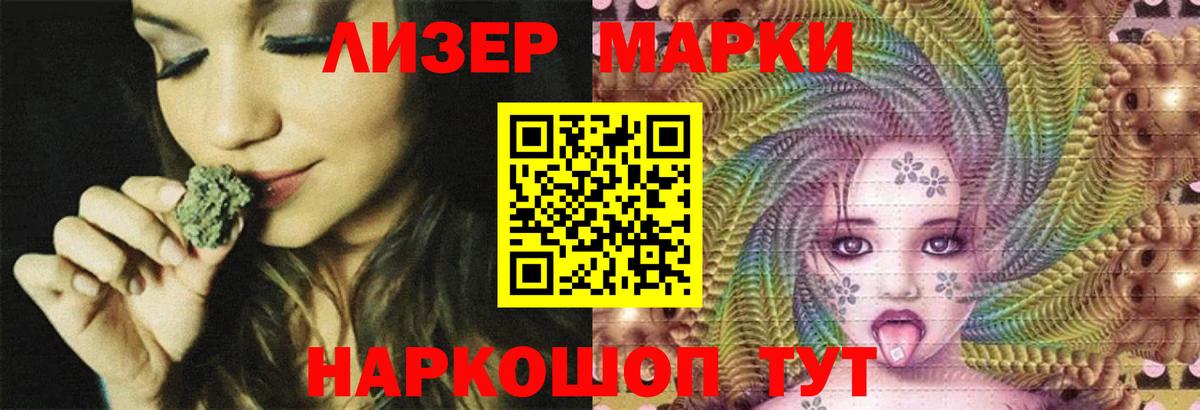 Ноябрьск  LSD-25 экстази кислота  Лсд 25 экстази  Лсд 25 экстази ecstasy  Вход с VPN 