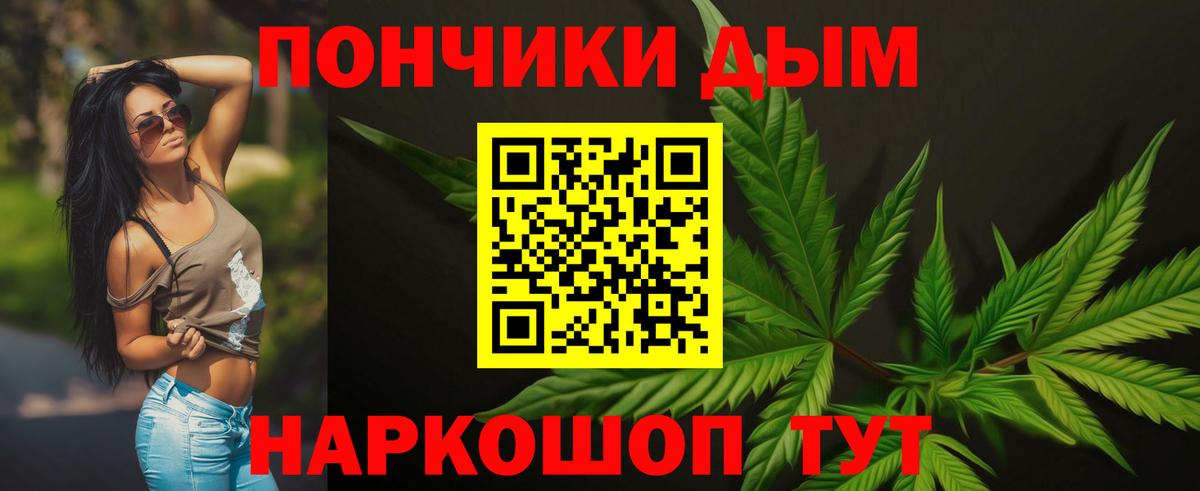 Каннабис Bruce Banner Ноябрьск